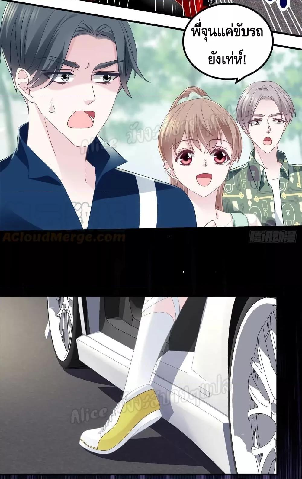 Manga-lc-com อ่านมังงะ อ่านการ์ตูน ออนไลน์ ฟรี The Brother’s Honey is Back! ตอนที่ 1 2 3 4 5 6 7 8 9 10 11 12 13 14 ฟรี ไม่มีโฆษณา Manga-lc - อ่าน มังงะ อ่าน การ์ตูน ออนไลน์ อ่านมังงะ ฟรี