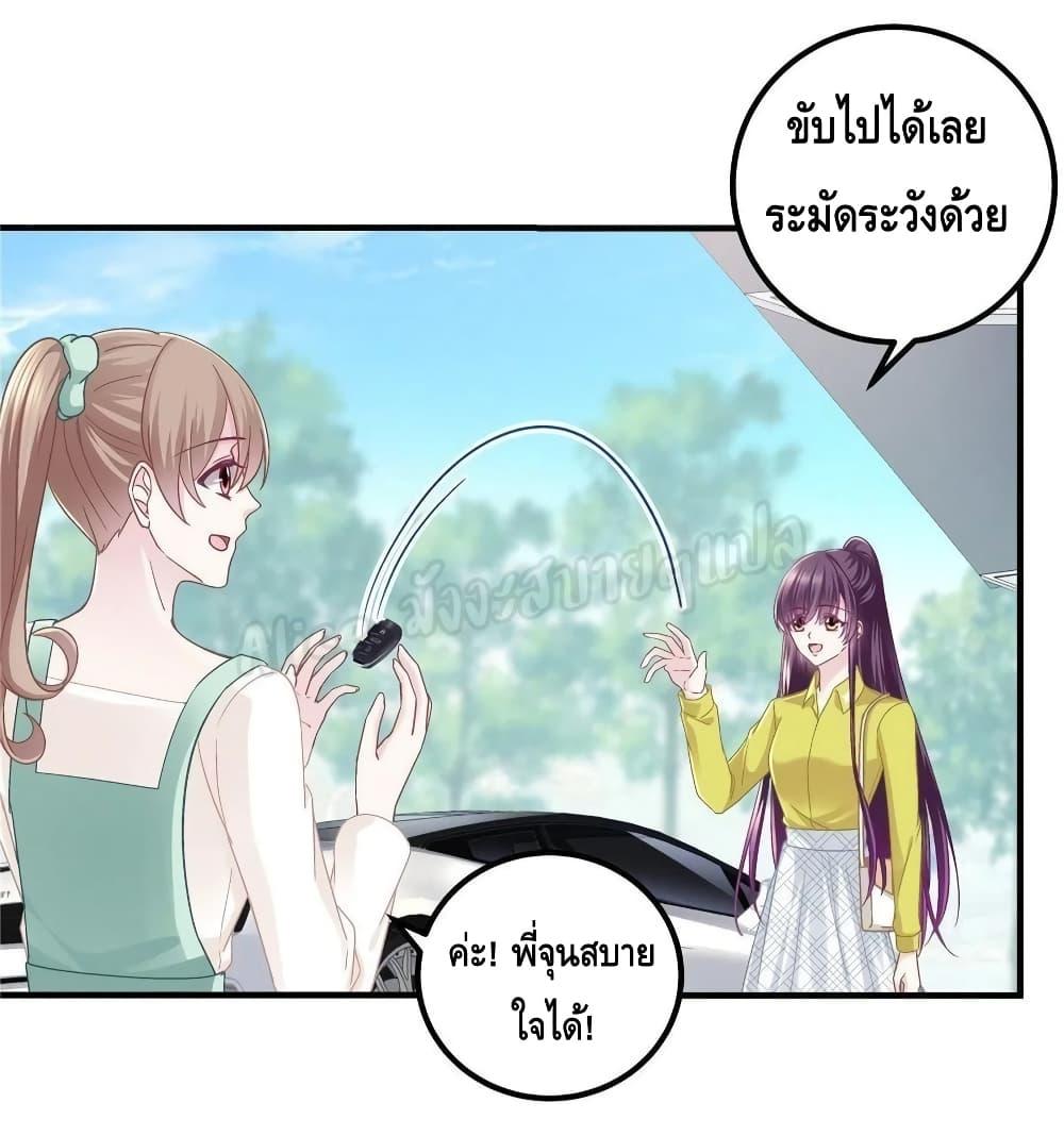 Manga-lc-com อ่านมังงะ อ่านการ์ตูน ออนไลน์ ฟรี The Brother’s Honey is Back! ตอนที่ 1 2 3 4 5 6 7 8 9 10 11 12 13 14 ฟรี ไม่มีโฆษณา Manga-lc - อ่าน มังงะ อ่าน การ์ตูน ออนไลน์ อ่านมังงะ ฟรี