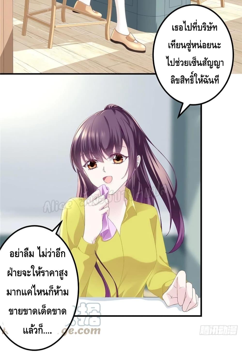 Manga-lc-com อ่านมังงะ อ่านการ์ตูน ออนไลน์ ฟรี The Brother’s Honey is Back! ตอนที่ 1 2 3 4 5 6 7 8 9 10 11 12 13 14 ฟรี ไม่มีโฆษณา Manga-lc - อ่าน มังงะ อ่าน การ์ตูน ออนไลน์ อ่านมังงะ ฟรี