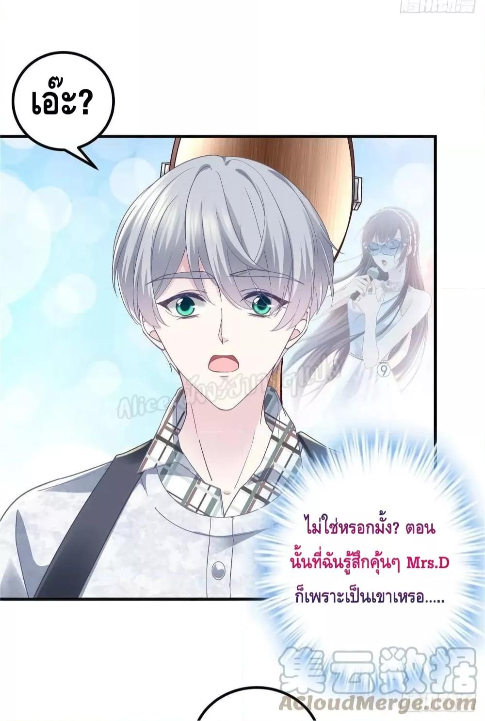 Manga-lc-com อ่านมังงะ อ่านการ์ตูน ออนไลน์ ฟรี The Brother’s Honey is Back! ตอนที่ 1 2 3 4 5 6 7 8 9 10 11 12 13 14 ฟรี ไม่มีโฆษณา Manga-lc - อ่าน มังงะ อ่าน การ์ตูน ออนไลน์ อ่านมังงะ ฟรี