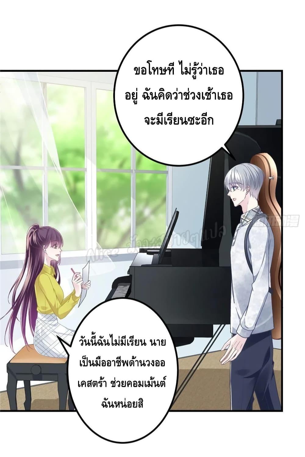 Manga-lc-com อ่านมังงะ อ่านการ์ตูน ออนไลน์ ฟรี The Brother’s Honey is Back! ตอนที่ 1 2 3 4 5 6 7 8 9 10 11 12 13 14 ฟรี ไม่มีโฆษณา Manga-lc - อ่าน มังงะ อ่าน การ์ตูน ออนไลน์ อ่านมังงะ ฟรี