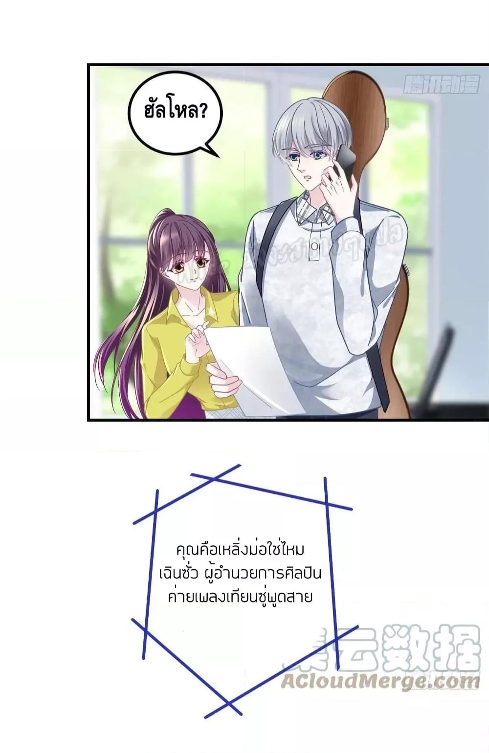 Manga-lc-com อ่านมังงะ อ่านการ์ตูน ออนไลน์ ฟรี The Brother’s Honey is Back! ตอนที่ 1 2 3 4 5 6 7 8 9 10 11 12 13 14 ฟรี ไม่มีโฆษณา Manga-lc - อ่าน มังงะ อ่าน การ์ตูน ออนไลน์ อ่านมังงะ ฟรี