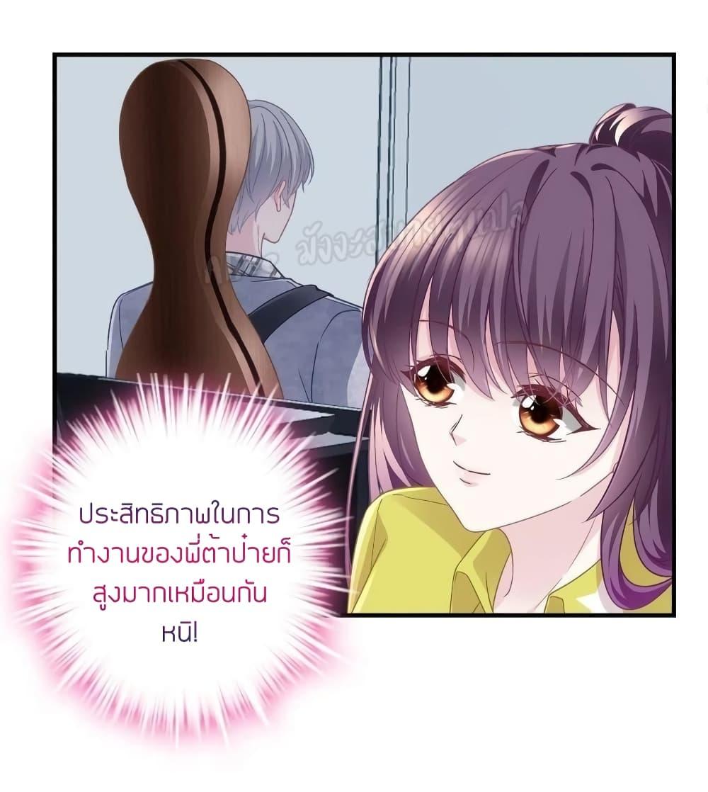 Manga-lc-com อ่านมังงะ อ่านการ์ตูน ออนไลน์ ฟรี The Brother’s Honey is Back! ตอนที่ 1 2 3 4 5 6 7 8 9 10 11 12 13 14 ฟรี ไม่มีโฆษณา Manga-lc - อ่าน มังงะ อ่าน การ์ตูน ออนไลน์ อ่านมังงะ ฟรี