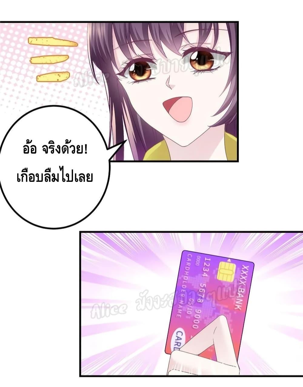 Manga-lc-com อ่านมังงะ อ่านการ์ตูน ออนไลน์ ฟรี The Brother’s Honey is Back! ตอนที่ 1 2 3 4 5 6 7 8 9 10 11 12 13 14 ฟรี ไม่มีโฆษณา Manga-lc - อ่าน มังงะ อ่าน การ์ตูน ออนไลน์ อ่านมังงะ ฟรี