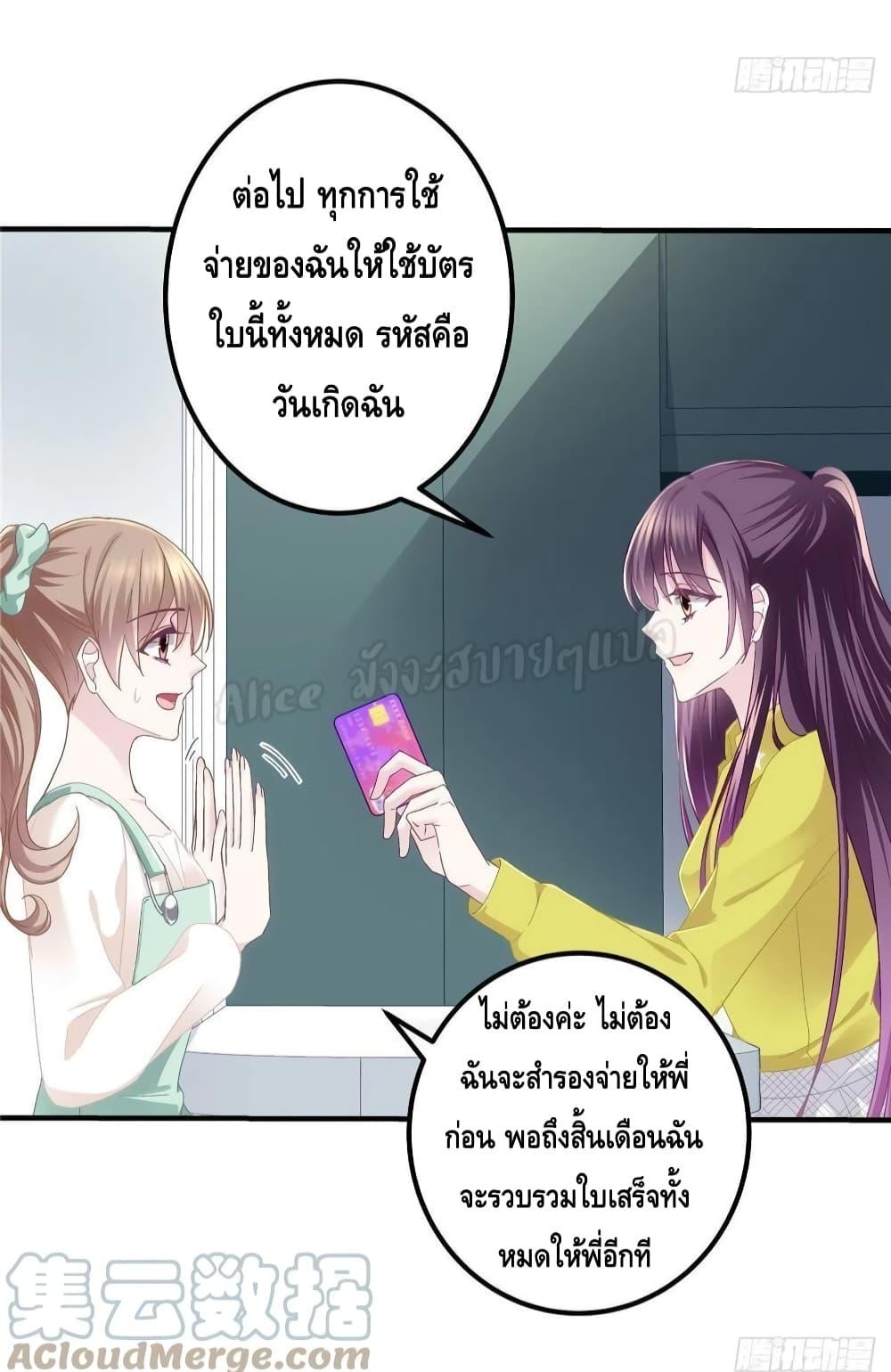 Manga-lc-com อ่านมังงะ อ่านการ์ตูน ออนไลน์ ฟรี The Brother’s Honey is Back! ตอนที่ 1 2 3 4 5 6 7 8 9 10 11 12 13 14 ฟรี ไม่มีโฆษณา Manga-lc - อ่าน มังงะ อ่าน การ์ตูน ออนไลน์ อ่านมังงะ ฟรี