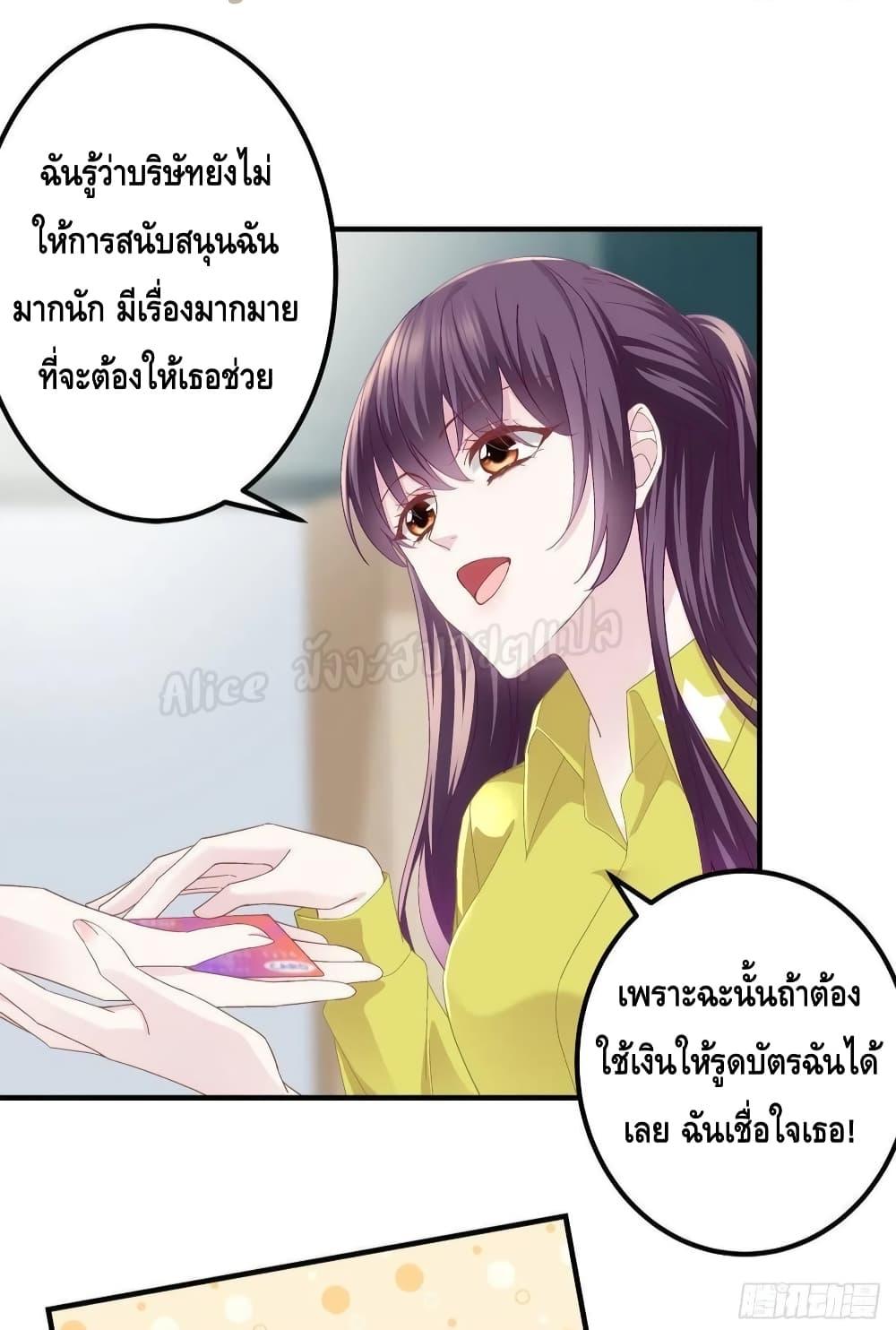 Manga-lc-com อ่านมังงะ อ่านการ์ตูน ออนไลน์ ฟรี The Brother’s Honey is Back! ตอนที่ 1 2 3 4 5 6 7 8 9 10 11 12 13 14 ฟรี ไม่มีโฆษณา Manga-lc - อ่าน มังงะ อ่าน การ์ตูน ออนไลน์ อ่านมังงะ ฟรี