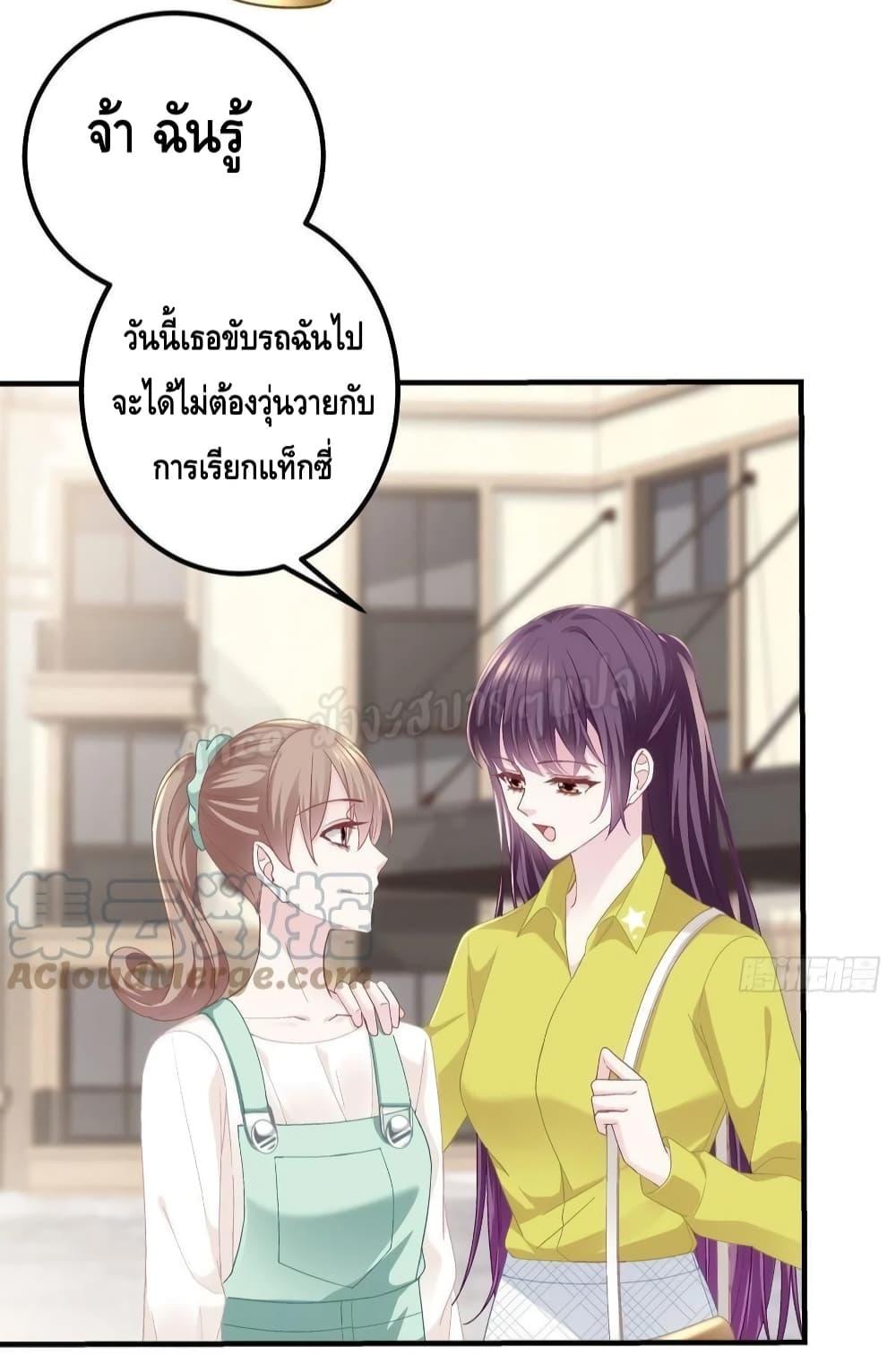Manga-lc-com อ่านมังงะ อ่านการ์ตูน ออนไลน์ ฟรี The Brother’s Honey is Back! ตอนที่ 1 2 3 4 5 6 7 8 9 10 11 12 13 14 ฟรี ไม่มีโฆษณา Manga-lc - อ่าน มังงะ อ่าน การ์ตูน ออนไลน์ อ่านมังงะ ฟรี