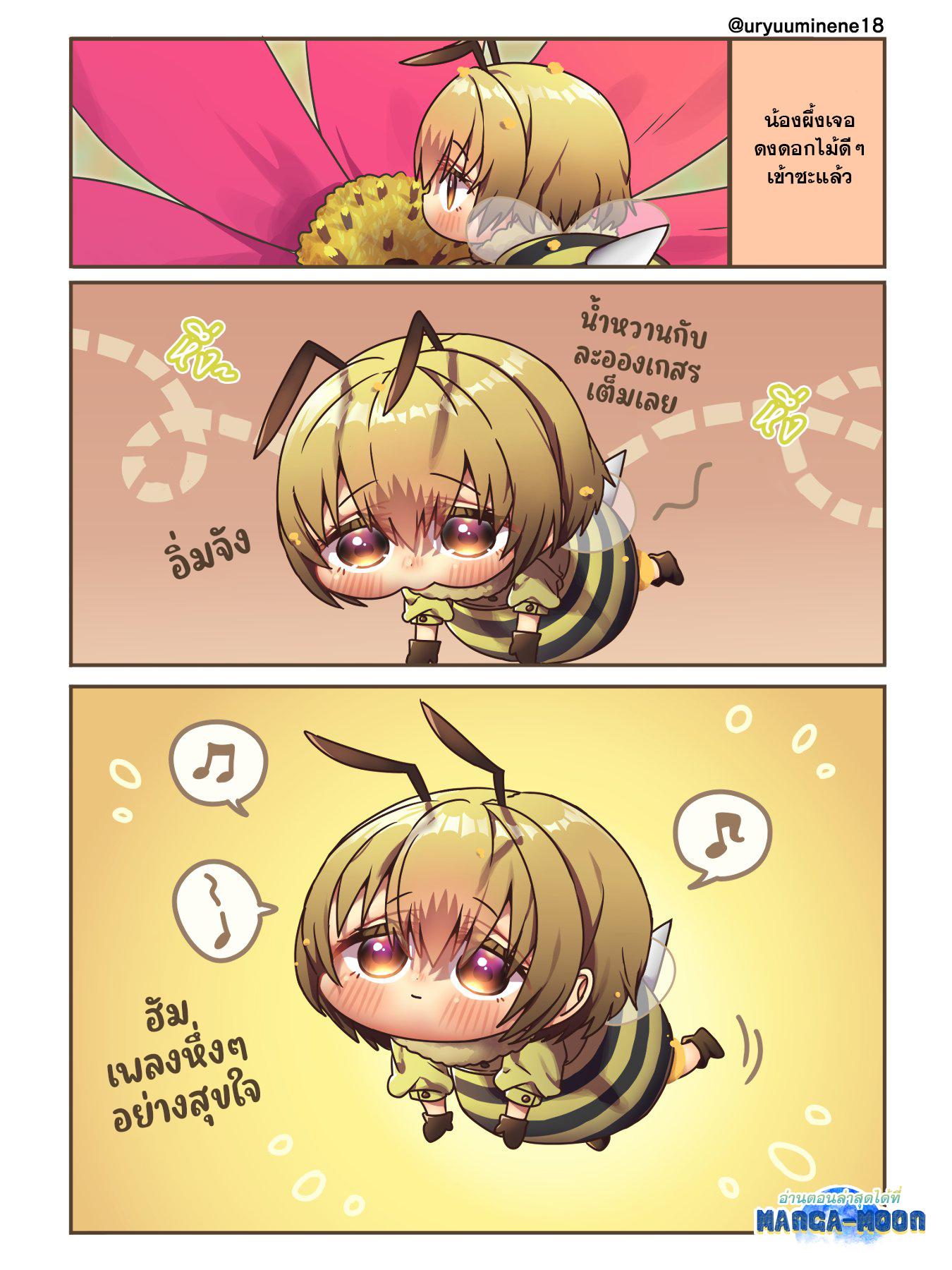 Manga-lc-com อ่านมังงะ อ่านการ์ตูน ออนไลน์ ฟรี Cockroa-chan and Ant-chan ตอนที่ 1 2 3 4 5 6 7 8 9 10 11 12 13 14 ฟรี ไม่มีโฆษณา Manga-lc - อ่าน มังงะ อ่าน การ์ตูน ออนไลน์ อ่านมังงะ ฟรี