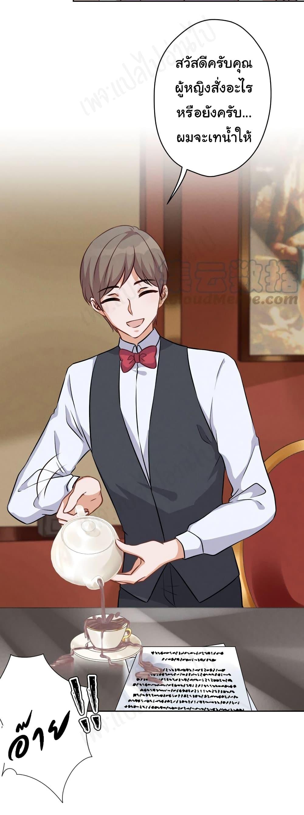 Manga-lc-com อ่านมังงะ อ่านการ์ตูน ออนไลน์ ฟรี Lu Feng is the Best Son-in-law ตอนที่ 1 2 3 4 5 6 7 8 9 10 11 12 13 14 ฟรี ไม่มีโฆษณา Manga-lc - อ่าน มังงะ อ่าน การ์ตูน ออนไลน์ อ่านมังงะ ฟรี