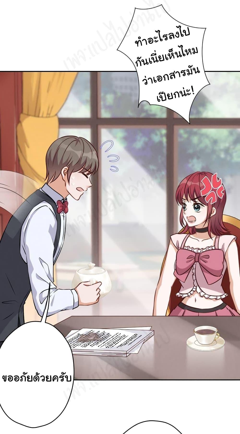 Manga-lc-com อ่านมังงะ อ่านการ์ตูน ออนไลน์ ฟรี Lu Feng is the Best Son-in-law ตอนที่ 1 2 3 4 5 6 7 8 9 10 11 12 13 14 ฟรี ไม่มีโฆษณา Manga-lc - อ่าน มังงะ อ่าน การ์ตูน ออนไลน์ อ่านมังงะ ฟรี