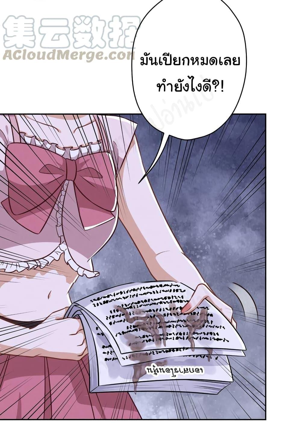 Manga-lc-com อ่านมังงะ อ่านการ์ตูน ออนไลน์ ฟรี Lu Feng is the Best Son-in-law ตอนที่ 1 2 3 4 5 6 7 8 9 10 11 12 13 14 ฟรี ไม่มีโฆษณา Manga-lc - อ่าน มังงะ อ่าน การ์ตูน ออนไลน์ อ่านมังงะ ฟรี