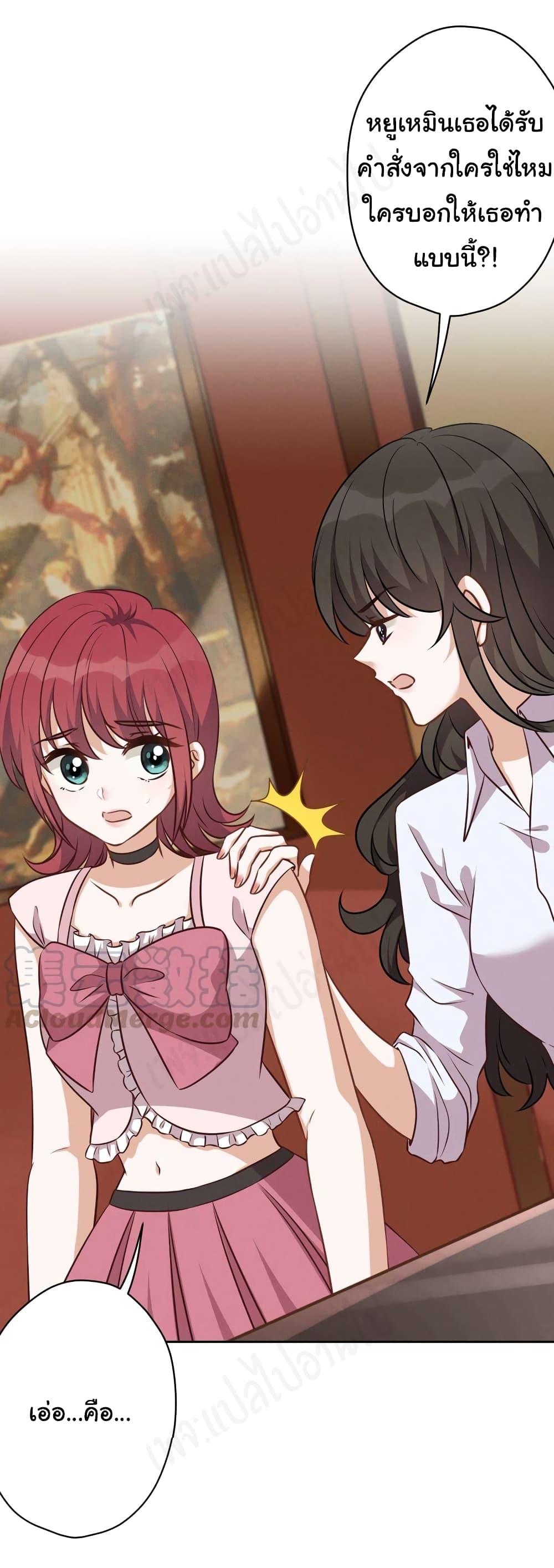 Manga-lc-com อ่านมังงะ อ่านการ์ตูน ออนไลน์ ฟรี Lu Feng is the Best Son-in-law ตอนที่ 1 2 3 4 5 6 7 8 9 10 11 12 13 14 ฟรี ไม่มีโฆษณา Manga-lc - อ่าน มังงะ อ่าน การ์ตูน ออนไลน์ อ่านมังงะ ฟรี