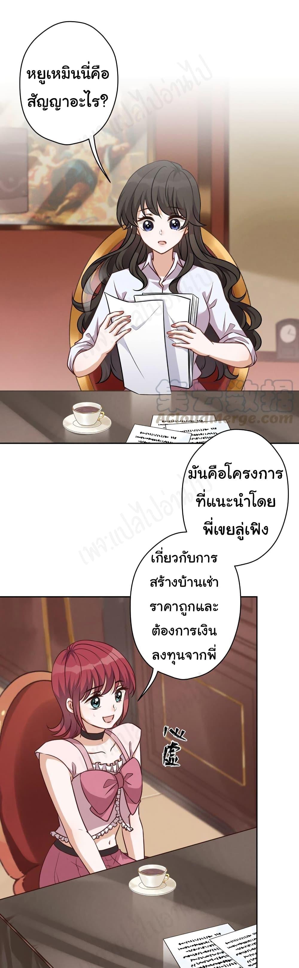 Manga-lc-com อ่านมังงะ อ่านการ์ตูน ออนไลน์ ฟรี Lu Feng is the Best Son-in-law ตอนที่ 1 2 3 4 5 6 7 8 9 10 11 12 13 14 ฟรี ไม่มีโฆษณา Manga-lc - อ่าน มังงะ อ่าน การ์ตูน ออนไลน์ อ่านมังงะ ฟรี