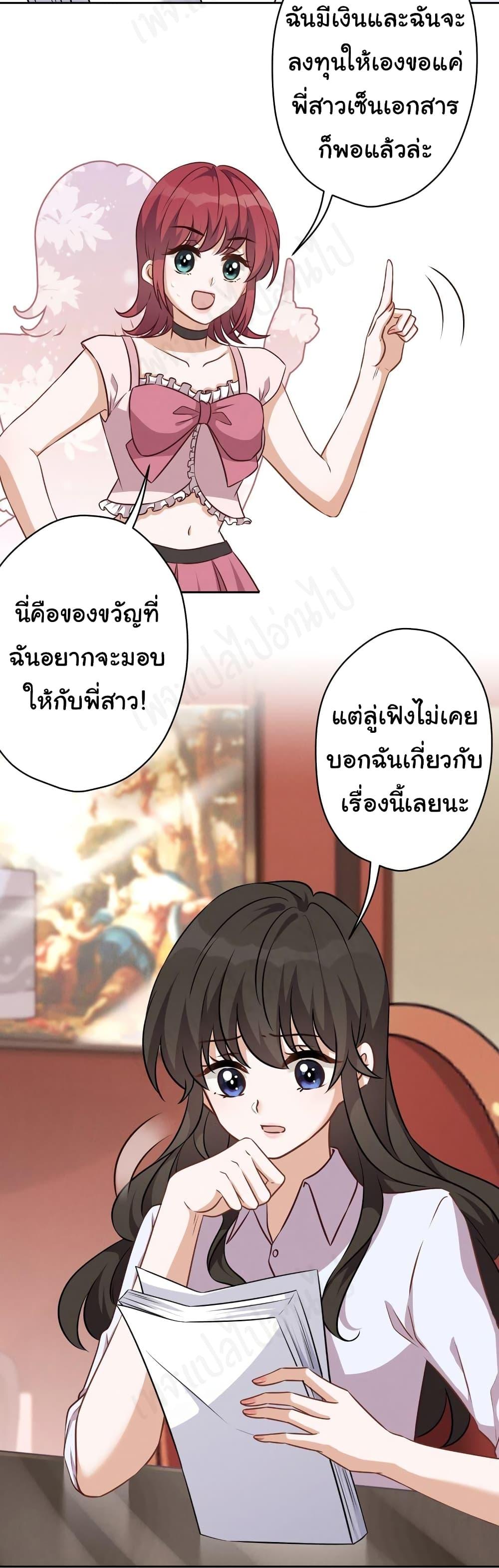 Manga-lc-com อ่านมังงะ อ่านการ์ตูน ออนไลน์ ฟรี Lu Feng is the Best Son-in-law ตอนที่ 1 2 3 4 5 6 7 8 9 10 11 12 13 14 ฟรี ไม่มีโฆษณา Manga-lc - อ่าน มังงะ อ่าน การ์ตูน ออนไลน์ อ่านมังงะ ฟรี