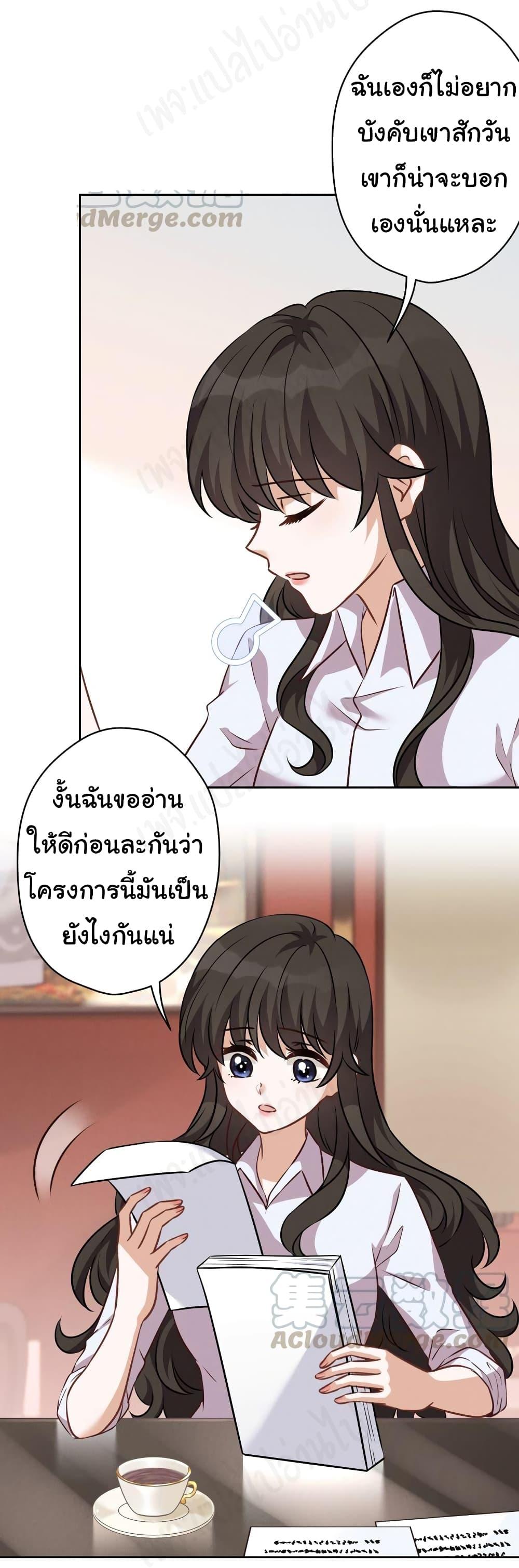 Manga-lc-com อ่านมังงะ อ่านการ์ตูน ออนไลน์ ฟรี Lu Feng is the Best Son-in-law ตอนที่ 1 2 3 4 5 6 7 8 9 10 11 12 13 14 ฟรี ไม่มีโฆษณา Manga-lc - อ่าน มังงะ อ่าน การ์ตูน ออนไลน์ อ่านมังงะ ฟรี