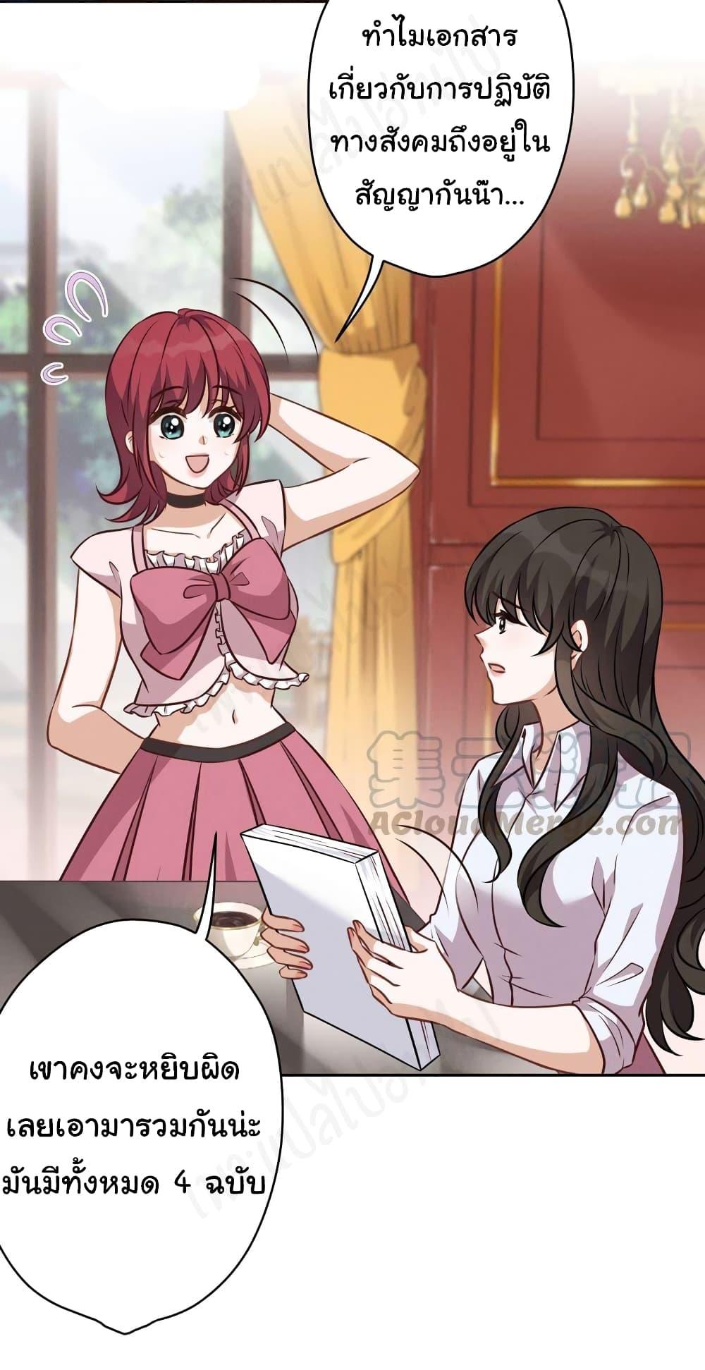 Manga-lc-com อ่านมังงะ อ่านการ์ตูน ออนไลน์ ฟรี Lu Feng is the Best Son-in-law ตอนที่ 1 2 3 4 5 6 7 8 9 10 11 12 13 14 ฟรี ไม่มีโฆษณา Manga-lc - อ่าน มังงะ อ่าน การ์ตูน ออนไลน์ อ่านมังงะ ฟรี