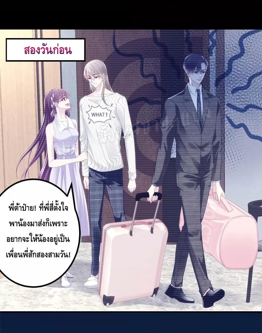 Manga-lc-com อ่านมังงะ อ่านการ์ตูน ออนไลน์ ฟรี The Brother’s Honey is Back! ตอนที่ 1 2 3 4 5 6 7 8 9 10 11 12 13 14 ฟรี ไม่มีโฆษณา Manga-lc - อ่าน มังงะ อ่าน การ์ตูน ออนไลน์ อ่านมังงะ ฟรี