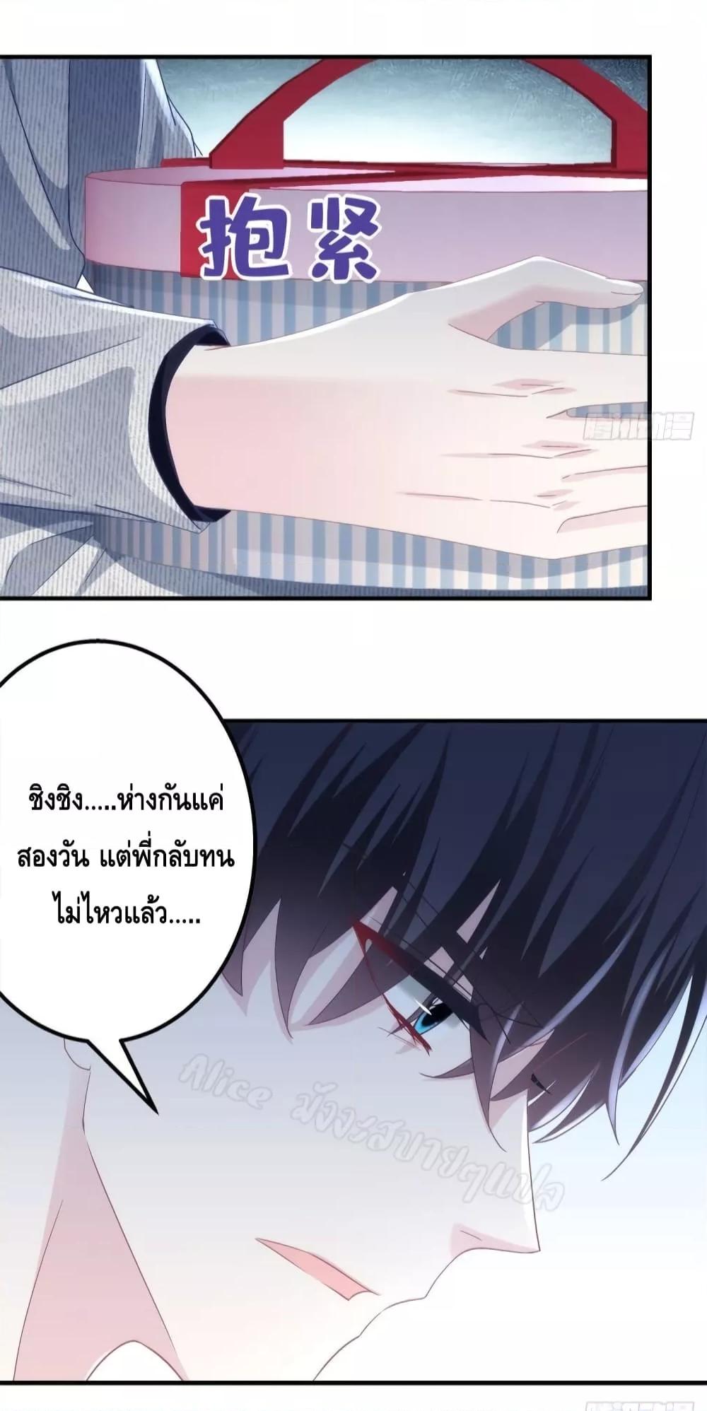Manga-lc-com อ่านมังงะ อ่านการ์ตูน ออนไลน์ ฟรี The Brother’s Honey is Back! ตอนที่ 1 2 3 4 5 6 7 8 9 10 11 12 13 14 ฟรี ไม่มีโฆษณา Manga-lc - อ่าน มังงะ อ่าน การ์ตูน ออนไลน์ อ่านมังงะ ฟรี