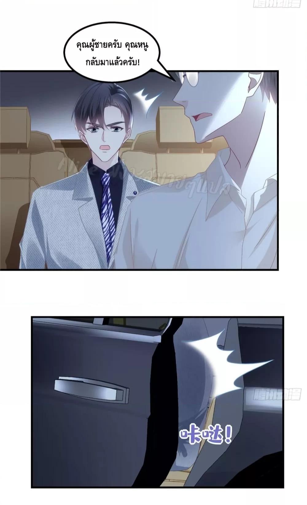 Manga-lc-com อ่านมังงะ อ่านการ์ตูน ออนไลน์ ฟรี The Brother’s Honey is Back! ตอนที่ 1 2 3 4 5 6 7 8 9 10 11 12 13 14 ฟรี ไม่มีโฆษณา Manga-lc - อ่าน มังงะ อ่าน การ์ตูน ออนไลน์ อ่านมังงะ ฟรี