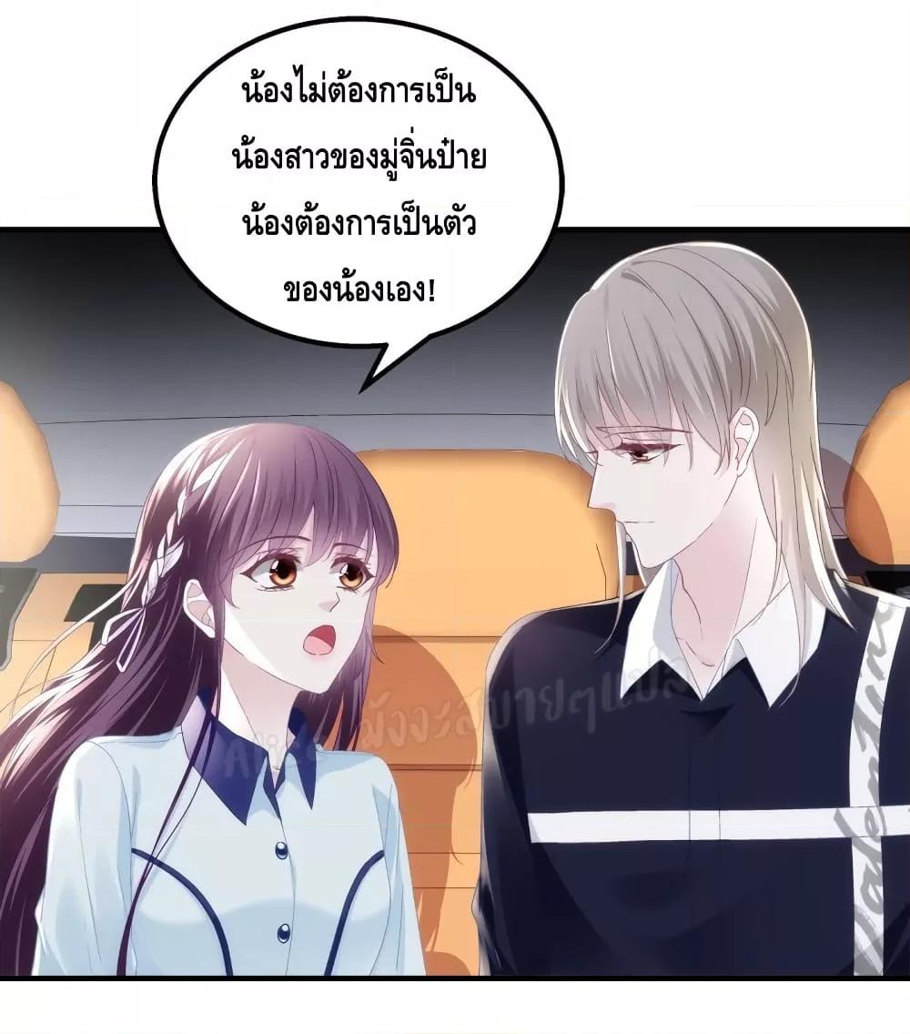 Manga-lc-com อ่านมังงะ อ่านการ์ตูน ออนไลน์ ฟรี The Brother’s Honey is Back! ตอนที่ 1 2 3 4 5 6 7 8 9 10 11 12 13 14 ฟรี ไม่มีโฆษณา Manga-lc - อ่าน มังงะ อ่าน การ์ตูน ออนไลน์ อ่านมังงะ ฟรี