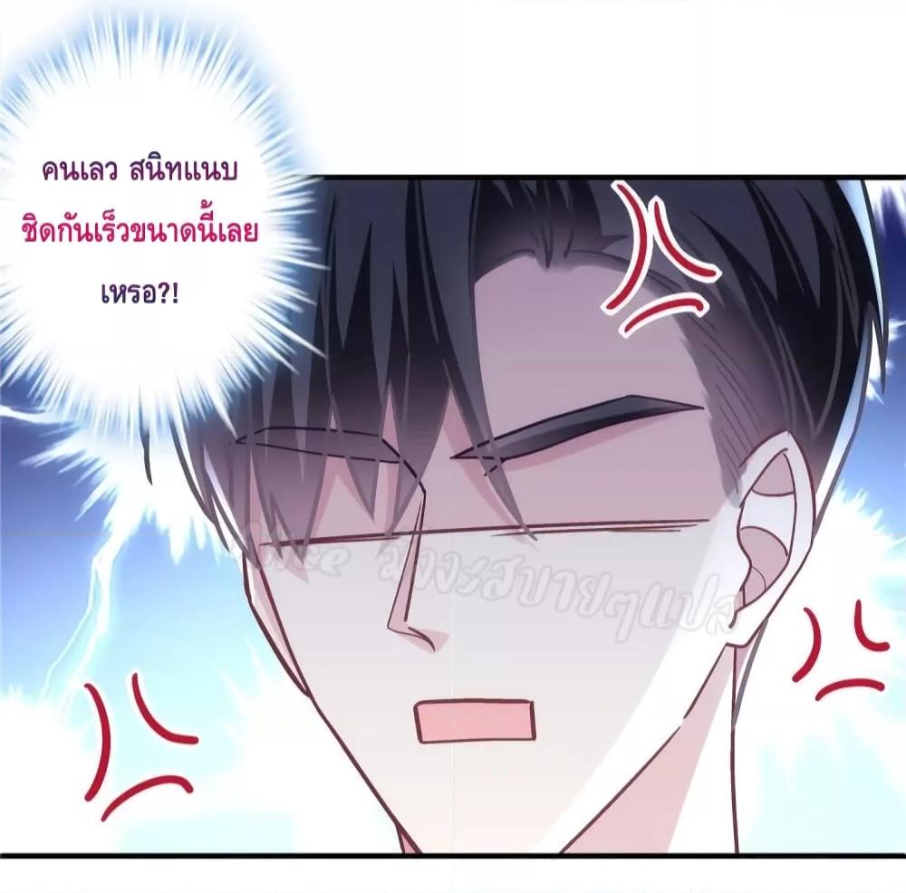 Manga-lc-com อ่านมังงะ อ่านการ์ตูน ออนไลน์ ฟรี The Brother’s Honey is Back! ตอนที่ 1 2 3 4 5 6 7 8 9 10 11 12 13 14 ฟรี ไม่มีโฆษณา Manga-lc - อ่าน มังงะ อ่าน การ์ตูน ออนไลน์ อ่านมังงะ ฟรี