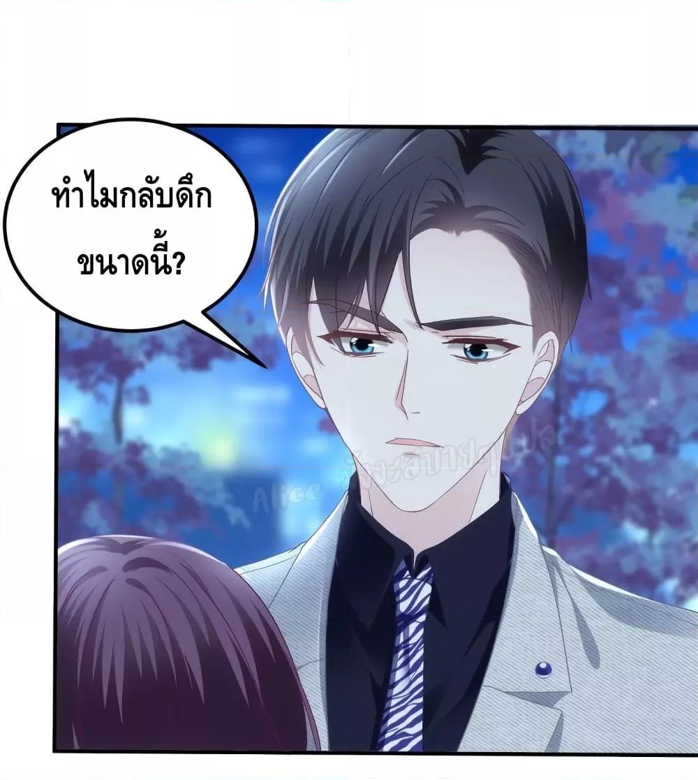 Manga-lc-com อ่านมังงะ อ่านการ์ตูน ออนไลน์ ฟรี The Brother’s Honey is Back! ตอนที่ 1 2 3 4 5 6 7 8 9 10 11 12 13 14 ฟรี ไม่มีโฆษณา Manga-lc - อ่าน มังงะ อ่าน การ์ตูน ออนไลน์ อ่านมังงะ ฟรี