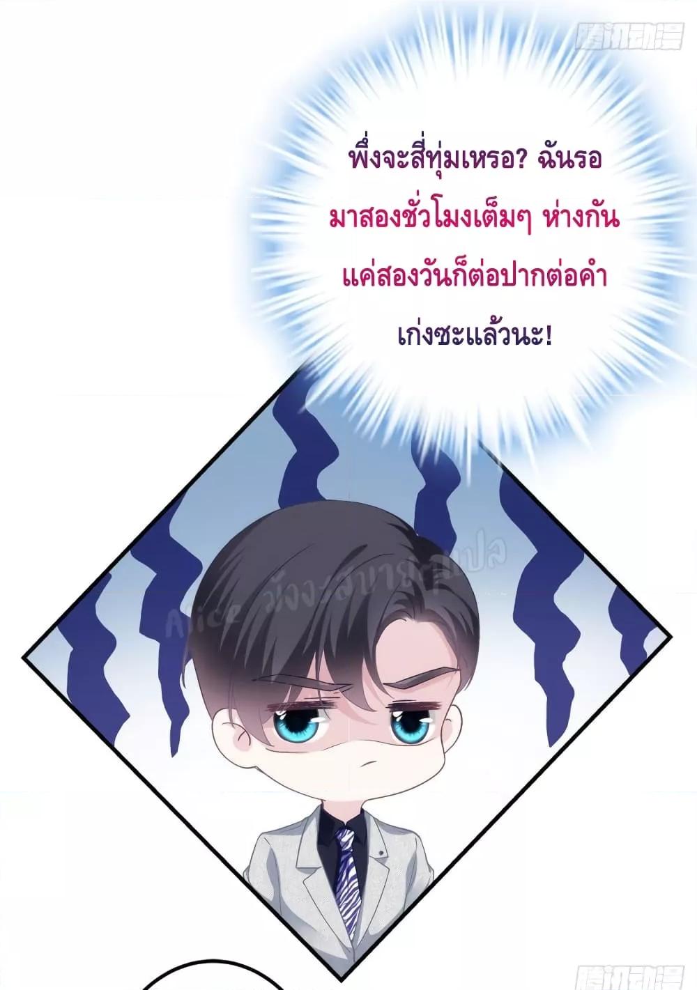 Manga-lc-com อ่านมังงะ อ่านการ์ตูน ออนไลน์ ฟรี The Brother’s Honey is Back! ตอนที่ 1 2 3 4 5 6 7 8 9 10 11 12 13 14 ฟรี ไม่มีโฆษณา Manga-lc - อ่าน มังงะ อ่าน การ์ตูน ออนไลน์ อ่านมังงะ ฟรี