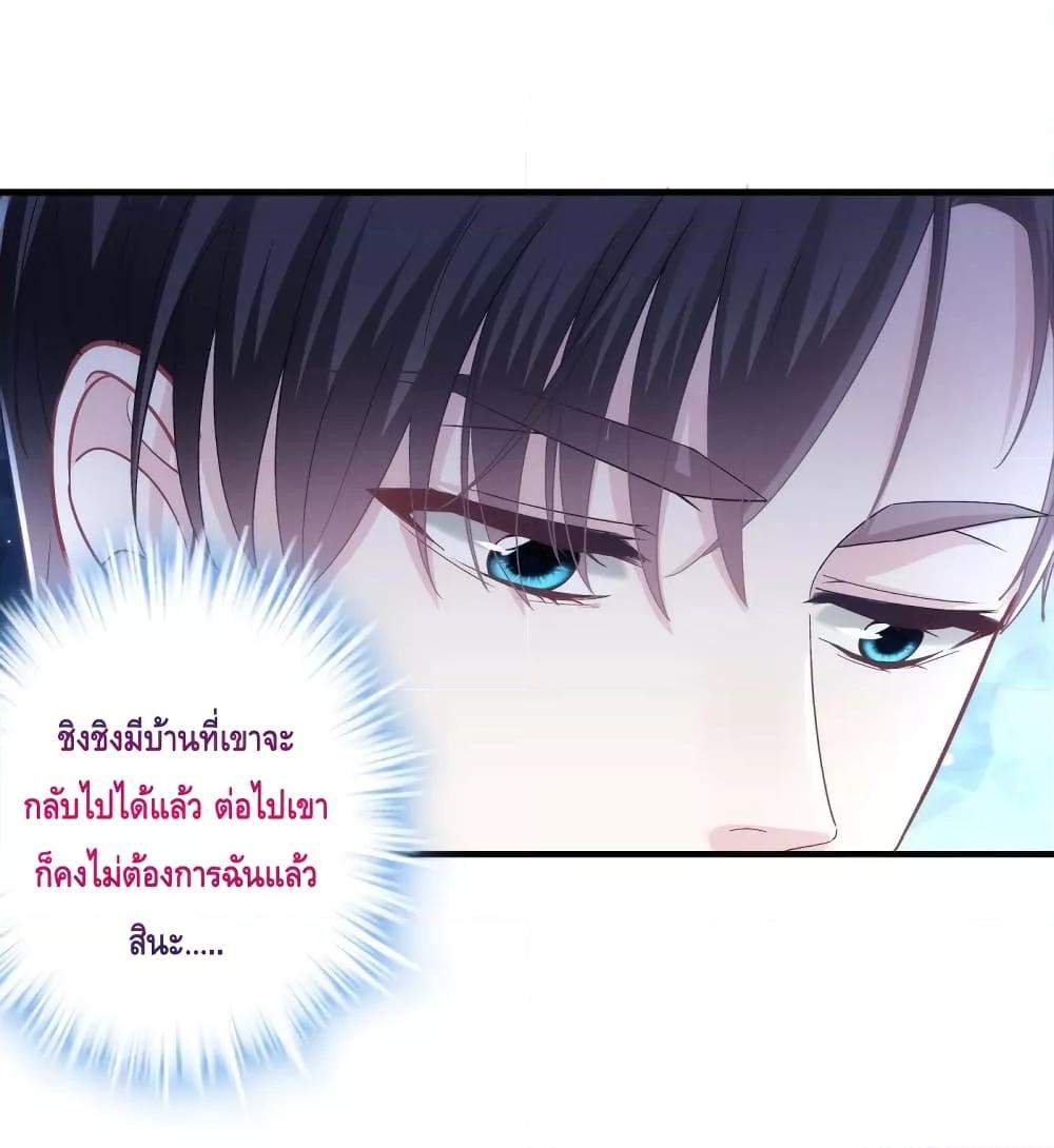 Manga-lc-com อ่านมังงะ อ่านการ์ตูน ออนไลน์ ฟรี The Brother’s Honey is Back! ตอนที่ 1 2 3 4 5 6 7 8 9 10 11 12 13 14 ฟรี ไม่มีโฆษณา Manga-lc - อ่าน มังงะ อ่าน การ์ตูน ออนไลน์ อ่านมังงะ ฟรี
