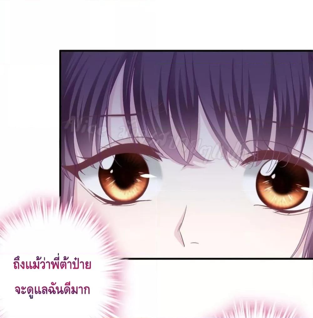 Manga-lc-com อ่านมังงะ อ่านการ์ตูน ออนไลน์ ฟรี The Brother’s Honey is Back! ตอนที่ 1 2 3 4 5 6 7 8 9 10 11 12 13 14 ฟรี ไม่มีโฆษณา Manga-lc - อ่าน มังงะ อ่าน การ์ตูน ออนไลน์ อ่านมังงะ ฟรี