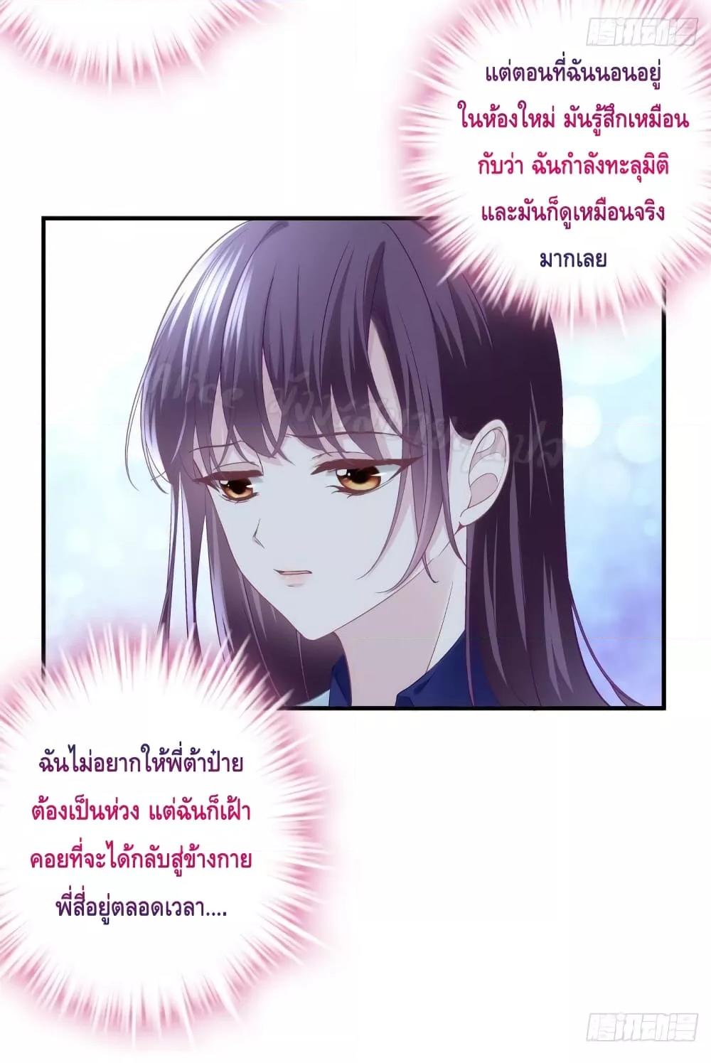 Manga-lc-com อ่านมังงะ อ่านการ์ตูน ออนไลน์ ฟรี The Brother’s Honey is Back! ตอนที่ 1 2 3 4 5 6 7 8 9 10 11 12 13 14 ฟรี ไม่มีโฆษณา Manga-lc - อ่าน มังงะ อ่าน การ์ตูน ออนไลน์ อ่านมังงะ ฟรี