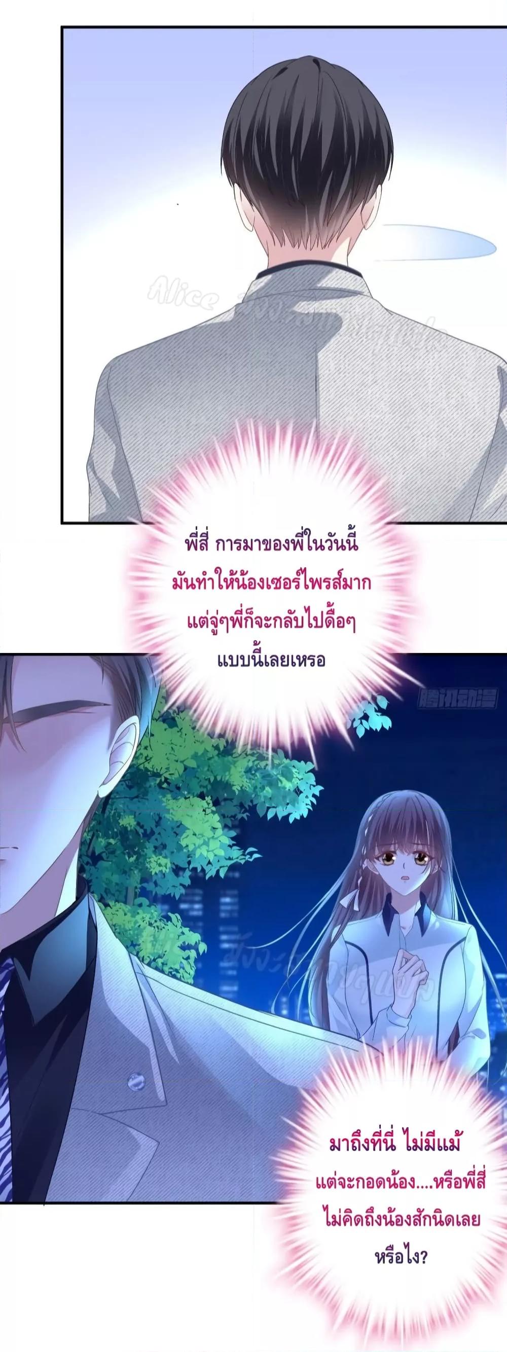 Manga-lc-com อ่านมังงะ อ่านการ์ตูน ออนไลน์ ฟรี The Brother’s Honey is Back! ตอนที่ 1 2 3 4 5 6 7 8 9 10 11 12 13 14 ฟรี ไม่มีโฆษณา Manga-lc - อ่าน มังงะ อ่าน การ์ตูน ออนไลน์ อ่านมังงะ ฟรี