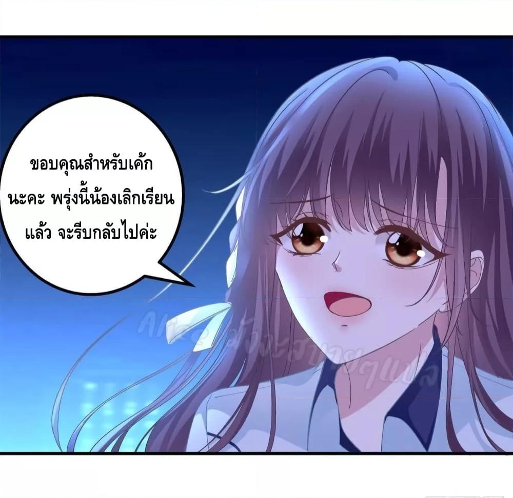 Manga-lc-com อ่านมังงะ อ่านการ์ตูน ออนไลน์ ฟรี The Brother’s Honey is Back! ตอนที่ 1 2 3 4 5 6 7 8 9 10 11 12 13 14 ฟรี ไม่มีโฆษณา Manga-lc - อ่าน มังงะ อ่าน การ์ตูน ออนไลน์ อ่านมังงะ ฟรี