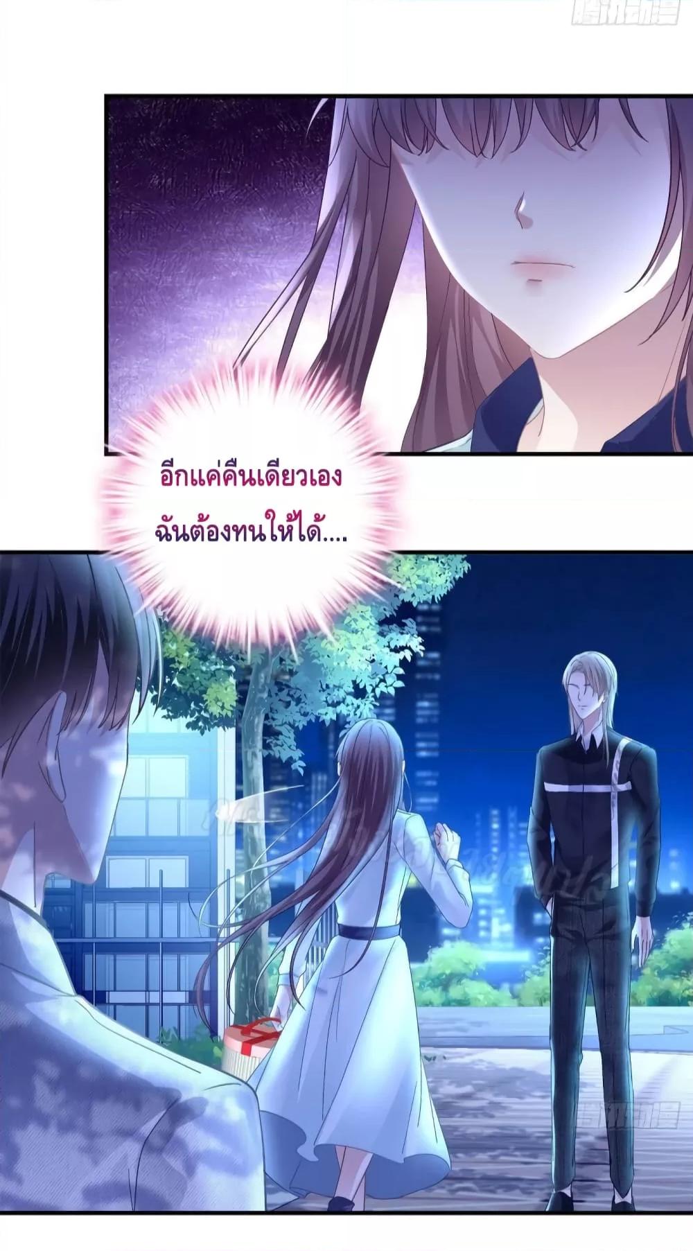 Manga-lc-com อ่านมังงะ อ่านการ์ตูน ออนไลน์ ฟรี The Brother’s Honey is Back! ตอนที่ 1 2 3 4 5 6 7 8 9 10 11 12 13 14 ฟรี ไม่มีโฆษณา Manga-lc - อ่าน มังงะ อ่าน การ์ตูน ออนไลน์ อ่านมังงะ ฟรี