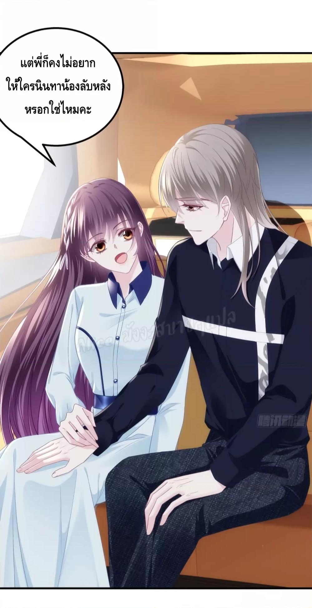 Manga-lc-com อ่านมังงะ อ่านการ์ตูน ออนไลน์ ฟรี The Brother’s Honey is Back! ตอนที่ 1 2 3 4 5 6 7 8 9 10 11 12 13 14 ฟรี ไม่มีโฆษณา Manga-lc - อ่าน มังงะ อ่าน การ์ตูน ออนไลน์ อ่านมังงะ ฟรี