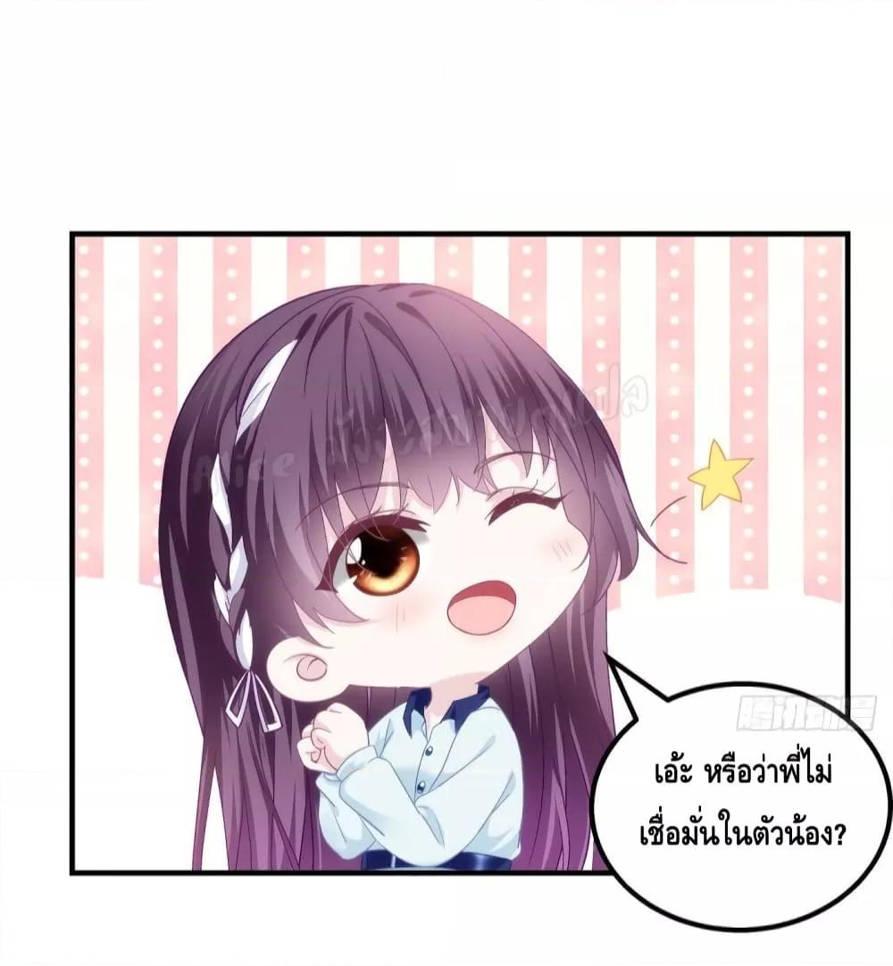 Manga-lc-com อ่านมังงะ อ่านการ์ตูน ออนไลน์ ฟรี The Brother’s Honey is Back! ตอนที่ 1 2 3 4 5 6 7 8 9 10 11 12 13 14 ฟรี ไม่มีโฆษณา Manga-lc - อ่าน มังงะ อ่าน การ์ตูน ออนไลน์ อ่านมังงะ ฟรี
