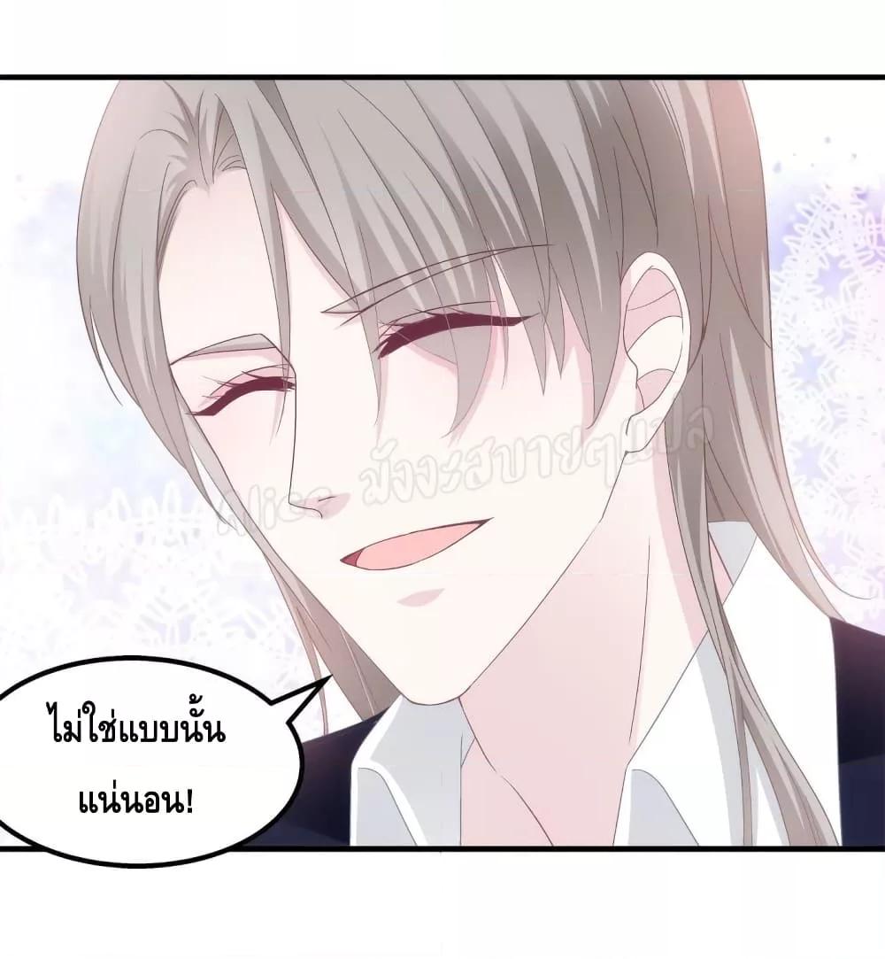 Manga-lc-com อ่านมังงะ อ่านการ์ตูน ออนไลน์ ฟรี The Brother’s Honey is Back! ตอนที่ 1 2 3 4 5 6 7 8 9 10 11 12 13 14 ฟรี ไม่มีโฆษณา Manga-lc - อ่าน มังงะ อ่าน การ์ตูน ออนไลน์ อ่านมังงะ ฟรี