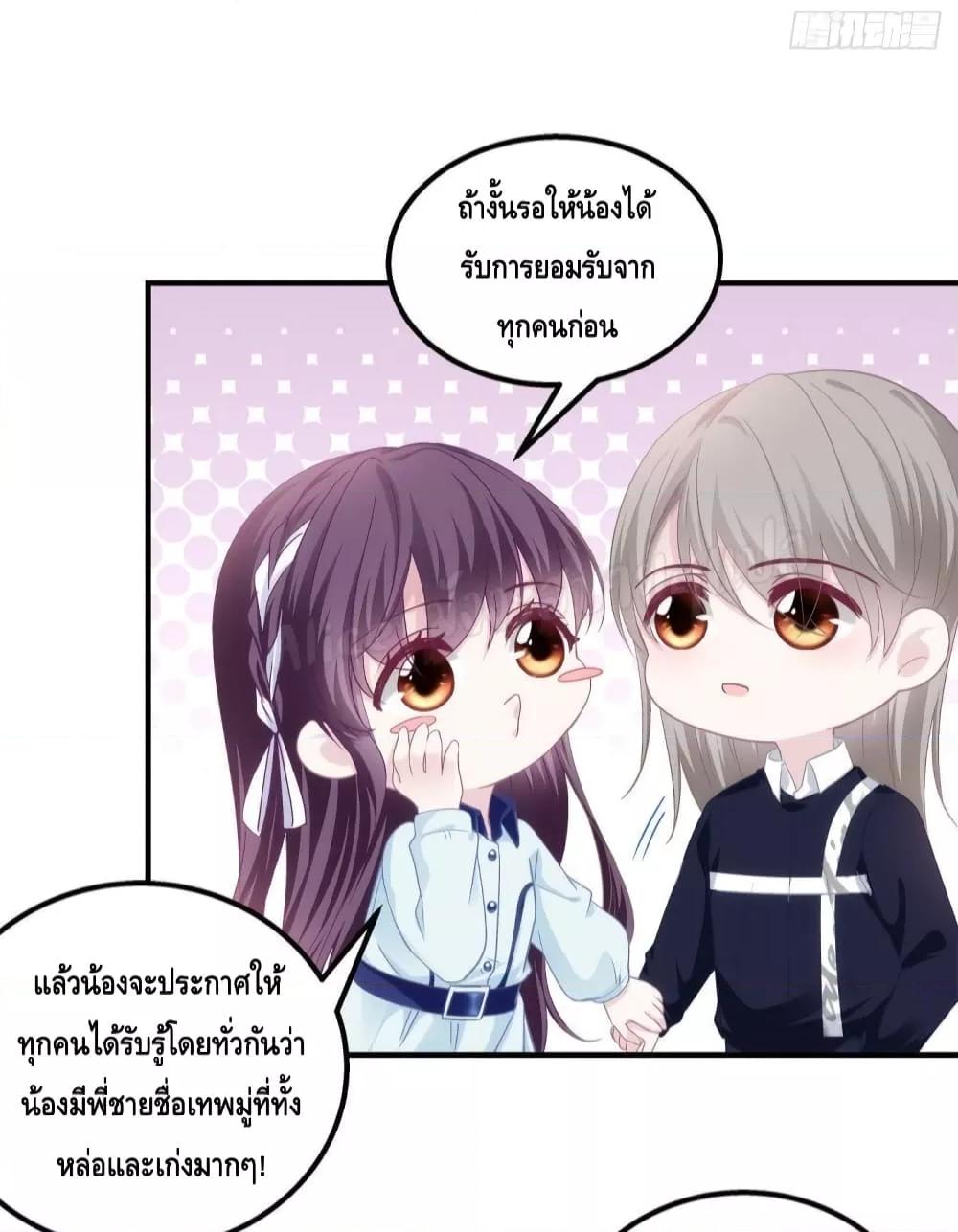 Manga-lc-com อ่านมังงะ อ่านการ์ตูน ออนไลน์ ฟรี The Brother’s Honey is Back! ตอนที่ 1 2 3 4 5 6 7 8 9 10 11 12 13 14 ฟรี ไม่มีโฆษณา Manga-lc - อ่าน มังงะ อ่าน การ์ตูน ออนไลน์ อ่านมังงะ ฟรี