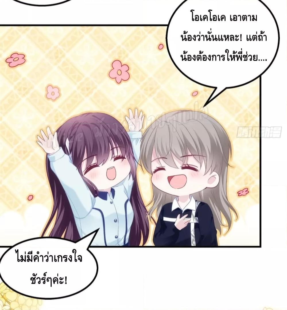 Manga-lc-com อ่านมังงะ อ่านการ์ตูน ออนไลน์ ฟรี The Brother’s Honey is Back! ตอนที่ 1 2 3 4 5 6 7 8 9 10 11 12 13 14 ฟรี ไม่มีโฆษณา Manga-lc - อ่าน มังงะ อ่าน การ์ตูน ออนไลน์ อ่านมังงะ ฟรี