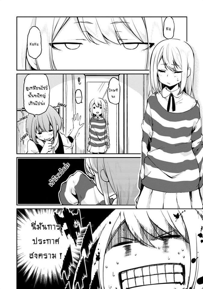 Manga-lc-com อ่านมังงะ อ่านการ์ตูน ออนไลน์ ฟรี Oroka na Tenshi wa Akuma to Odoru ตอนที่ 1 2 3 4 5 6 7 8 9 10 11 12 13 14 ฟรี ไม่มีโฆษณา Manga-lc - อ่าน มังงะ อ่าน การ์ตูน ออนไลน์ อ่านมังงะ ฟรี