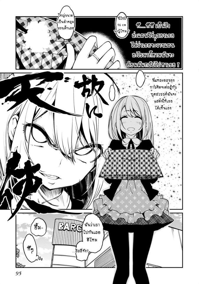 Manga-lc-com อ่านมังงะ อ่านการ์ตูน ออนไลน์ ฟรี Oroka na Tenshi wa Akuma to Odoru ตอนที่ 1 2 3 4 5 6 7 8 9 10 11 12 13 14 ฟรี ไม่มีโฆษณา Manga-lc - อ่าน มังงะ อ่าน การ์ตูน ออนไลน์ อ่านมังงะ ฟรี