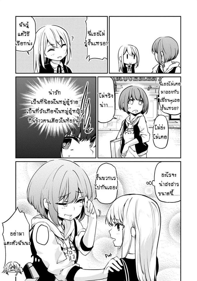 Manga-lc-com อ่านมังงะ อ่านการ์ตูน ออนไลน์ ฟรี Oroka na Tenshi wa Akuma to Odoru ตอนที่ 1 2 3 4 5 6 7 8 9 10 11 12 13 14 ฟรี ไม่มีโฆษณา Manga-lc - อ่าน มังงะ อ่าน การ์ตูน ออนไลน์ อ่านมังงะ ฟรี