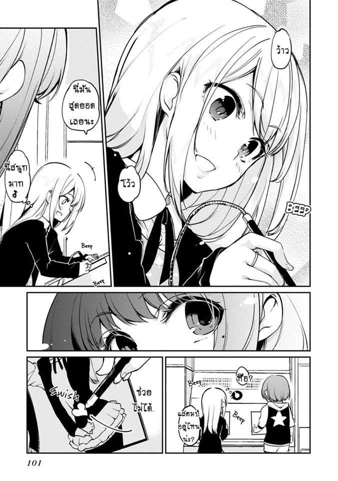 Manga-lc-com อ่านมังงะ อ่านการ์ตูน ออนไลน์ ฟรี Oroka na Tenshi wa Akuma to Odoru ตอนที่ 1 2 3 4 5 6 7 8 9 10 11 12 13 14 ฟรี ไม่มีโฆษณา Manga-lc - อ่าน มังงะ อ่าน การ์ตูน ออนไลน์ อ่านมังงะ ฟรี