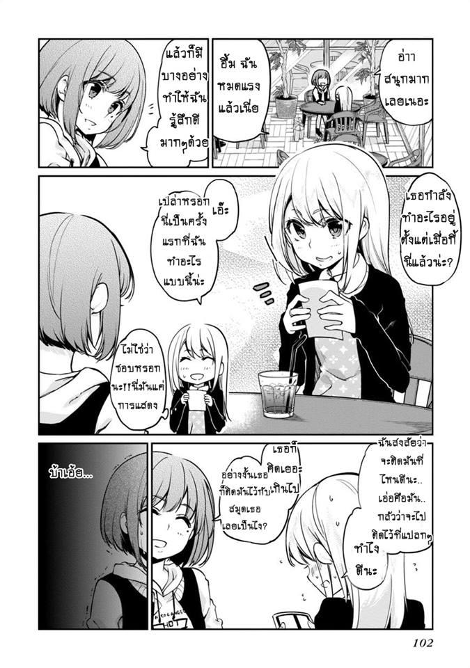 Manga-lc-com อ่านมังงะ อ่านการ์ตูน ออนไลน์ ฟรี Oroka na Tenshi wa Akuma to Odoru ตอนที่ 1 2 3 4 5 6 7 8 9 10 11 12 13 14 ฟรี ไม่มีโฆษณา Manga-lc - อ่าน มังงะ อ่าน การ์ตูน ออนไลน์ อ่านมังงะ ฟรี