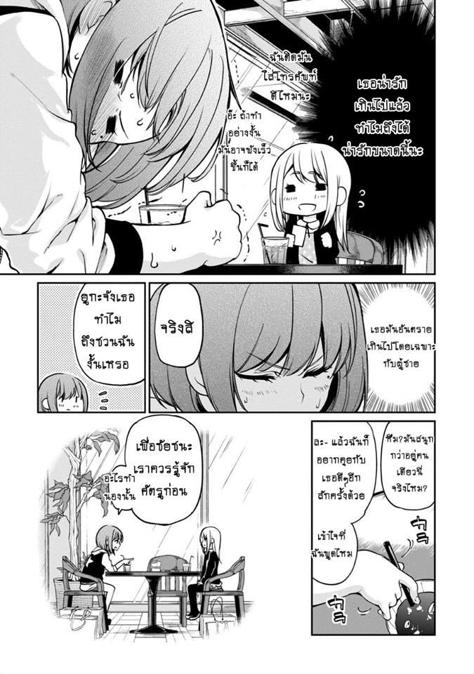 Manga-lc-com อ่านมังงะ อ่านการ์ตูน ออนไลน์ ฟรี Oroka na Tenshi wa Akuma to Odoru ตอนที่ 1 2 3 4 5 6 7 8 9 10 11 12 13 14 ฟรี ไม่มีโฆษณา Manga-lc - อ่าน มังงะ อ่าน การ์ตูน ออนไลน์ อ่านมังงะ ฟรี