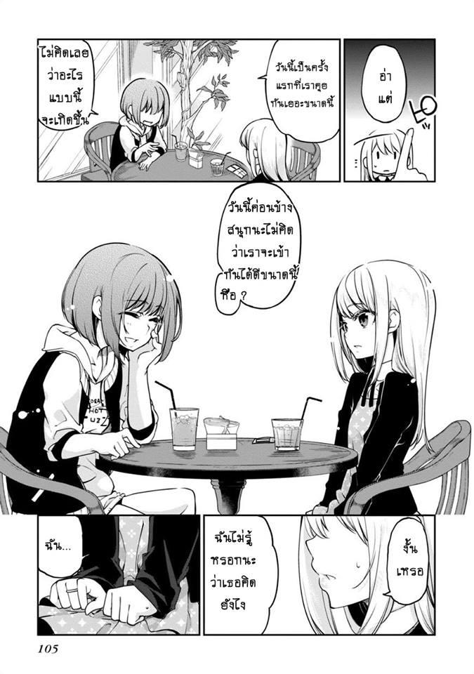 Manga-lc-com อ่านมังงะ อ่านการ์ตูน ออนไลน์ ฟรี Oroka na Tenshi wa Akuma to Odoru ตอนที่ 1 2 3 4 5 6 7 8 9 10 11 12 13 14 ฟรี ไม่มีโฆษณา Manga-lc - อ่าน มังงะ อ่าน การ์ตูน ออนไลน์ อ่านมังงะ ฟรี