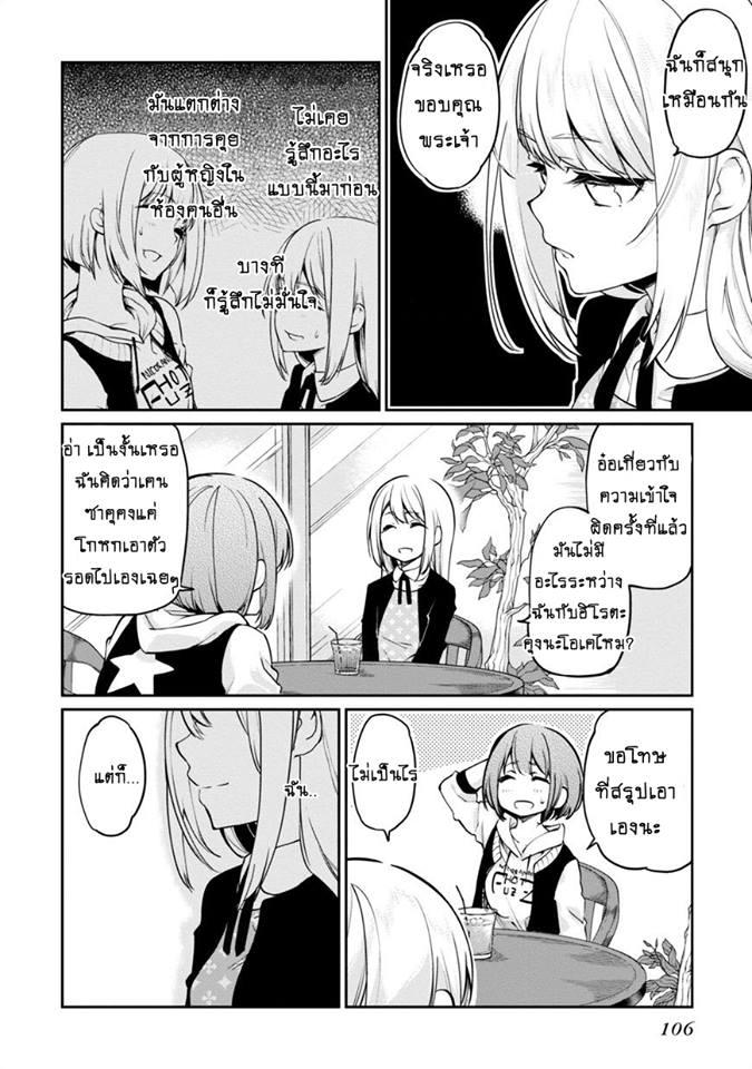 Manga-lc-com อ่านมังงะ อ่านการ์ตูน ออนไลน์ ฟรี Oroka na Tenshi wa Akuma to Odoru ตอนที่ 1 2 3 4 5 6 7 8 9 10 11 12 13 14 ฟรี ไม่มีโฆษณา Manga-lc - อ่าน มังงะ อ่าน การ์ตูน ออนไลน์ อ่านมังงะ ฟรี