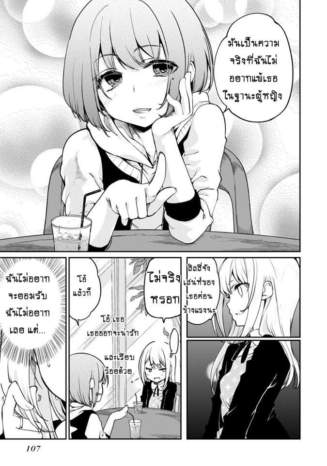 Manga-lc-com อ่านมังงะ อ่านการ์ตูน ออนไลน์ ฟรี Oroka na Tenshi wa Akuma to Odoru ตอนที่ 1 2 3 4 5 6 7 8 9 10 11 12 13 14 ฟรี ไม่มีโฆษณา Manga-lc - อ่าน มังงะ อ่าน การ์ตูน ออนไลน์ อ่านมังงะ ฟรี