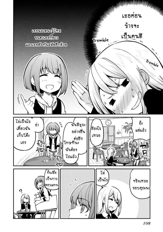 Manga-lc-com อ่านมังงะ อ่านการ์ตูน ออนไลน์ ฟรี Oroka na Tenshi wa Akuma to Odoru ตอนที่ 1 2 3 4 5 6 7 8 9 10 11 12 13 14 ฟรี ไม่มีโฆษณา Manga-lc - อ่าน มังงะ อ่าน การ์ตูน ออนไลน์ อ่านมังงะ ฟรี