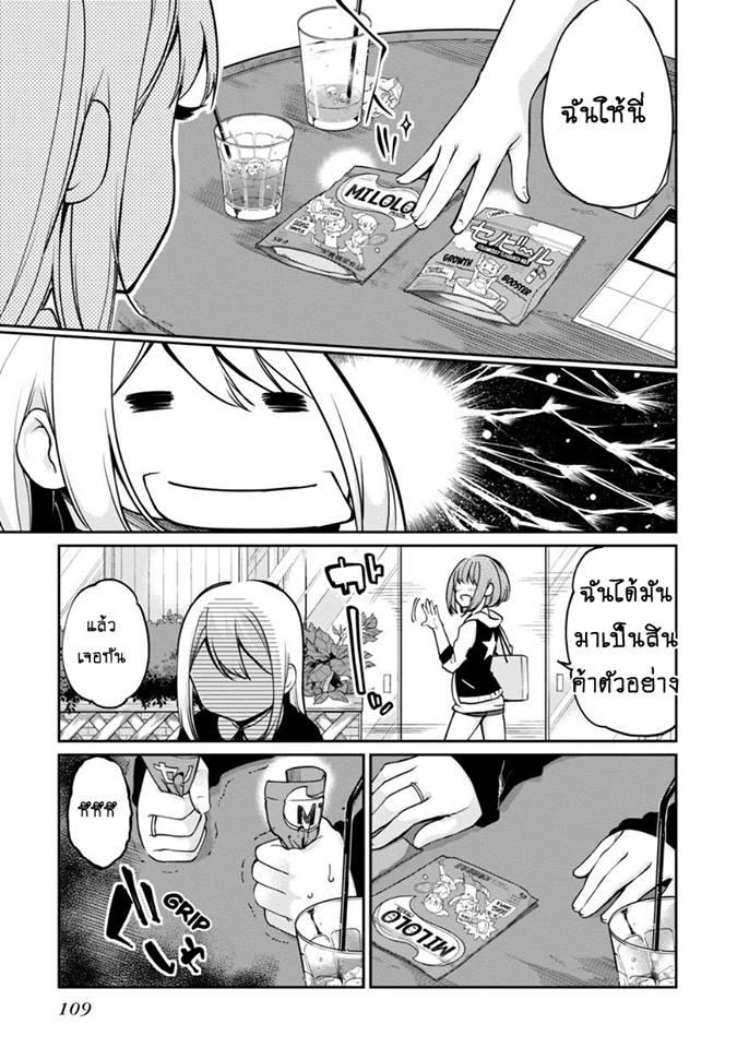 Manga-lc-com อ่านมังงะ อ่านการ์ตูน ออนไลน์ ฟรี Oroka na Tenshi wa Akuma to Odoru ตอนที่ 1 2 3 4 5 6 7 8 9 10 11 12 13 14 ฟรี ไม่มีโฆษณา Manga-lc - อ่าน มังงะ อ่าน การ์ตูน ออนไลน์ อ่านมังงะ ฟรี