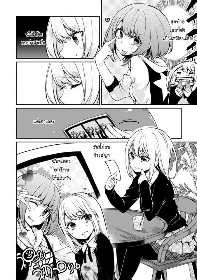 Manga-lc-com อ่านมังงะ อ่านการ์ตูน ออนไลน์ ฟรี Oroka na Tenshi wa Akuma to Odoru ตอนที่ 1 2 3 4 5 6 7 8 9 10 11 12 13 14 ฟรี ไม่มีโฆษณา Manga-lc - อ่าน มังงะ อ่าน การ์ตูน ออนไลน์ อ่านมังงะ ฟรี